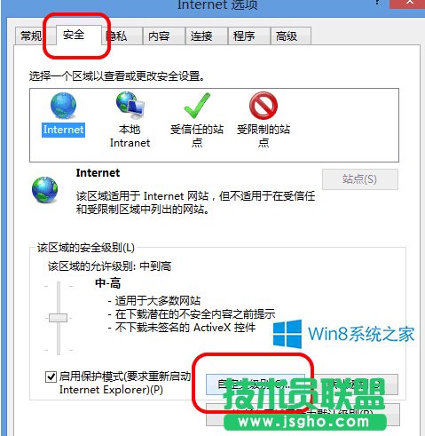 Win8ϵyôOIEg[Ԅӄhvʷӛ䛣