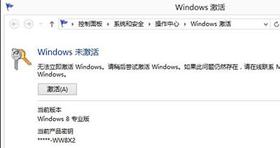 windows8I(y)漤