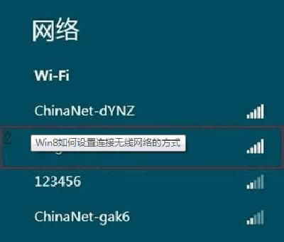 Win8ϵy(tng)O(sh)Bӟo(w)W(wng)j(lu)
