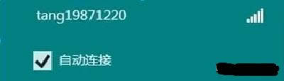 Win8ϵy(tng)O(sh)Bӟo(w)W(wng)j(lu)