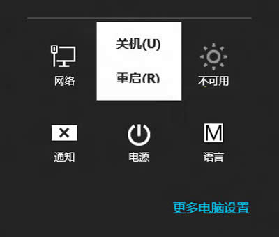 win8P(gun)C(j)Ĵ^ܼ
