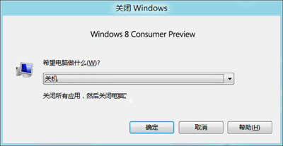 win8P(gun)C(j)Ĵ^ܼ