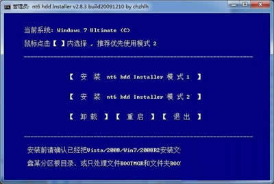 DĽY(ji):Win7ϵy(tng)°bWin8ϵy(tng)ĺ÷