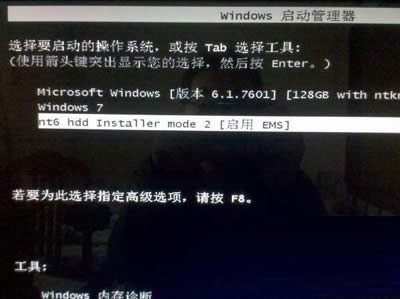 DĽY(ji):Win7ϵy(tng)°bWin8ϵy(tng)ĺ÷