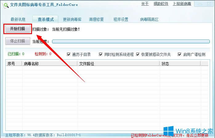Win8ϵy(tng)UPļҊôk
