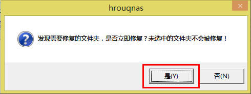 Win8ϵy(tng)UPļҊôk