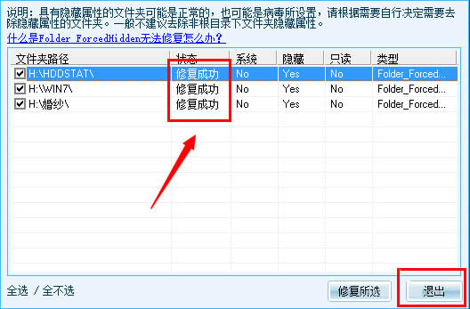 Win8ϵy(tng)UPļҊôk