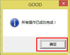 Win8ϵy(tng)UPļҊôk