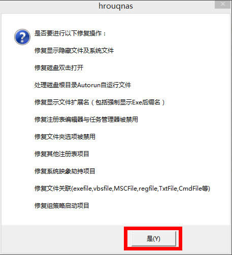 Win8ϵy(tng)UPļҊôk