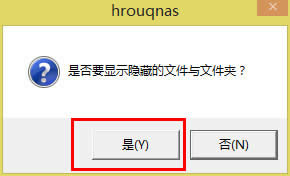 Win8ϵy(tng)UPļҊôk