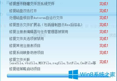 Win8ϵy(tng)UPļҊôk
