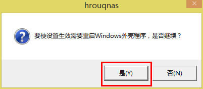 Win8ϵy(tng)UPļҊôk