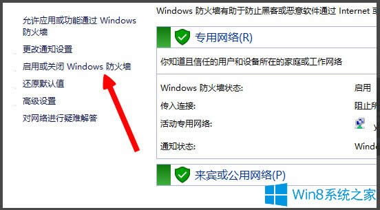 Win8ʾLOLW(wng)j(lu)BʧՈzW(wng)j(lu)νQ