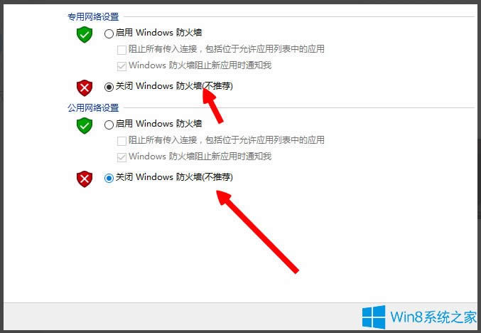 Win8ʾLOLW(wng)j(lu)BʧՈzW(wng)j(lu)νQ