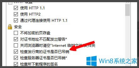 Win8ʾLOLW(wng)j(lu)BʧՈzW(wng)j(lu)νQ