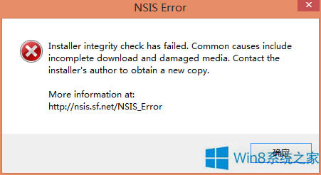 Win8ӢNSIS Errorbe`νQ