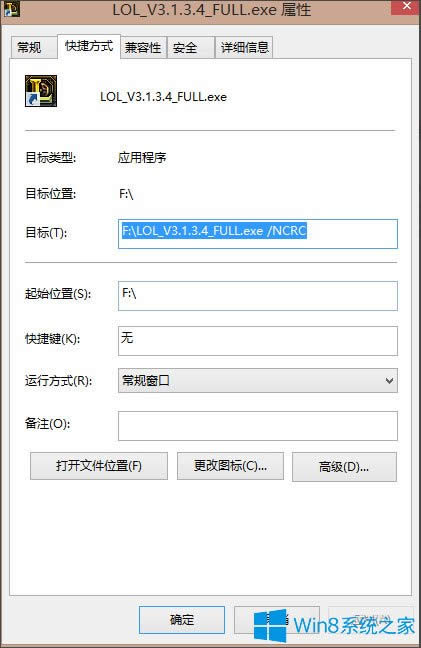Win8ӢNSIS Errorbe`νQ