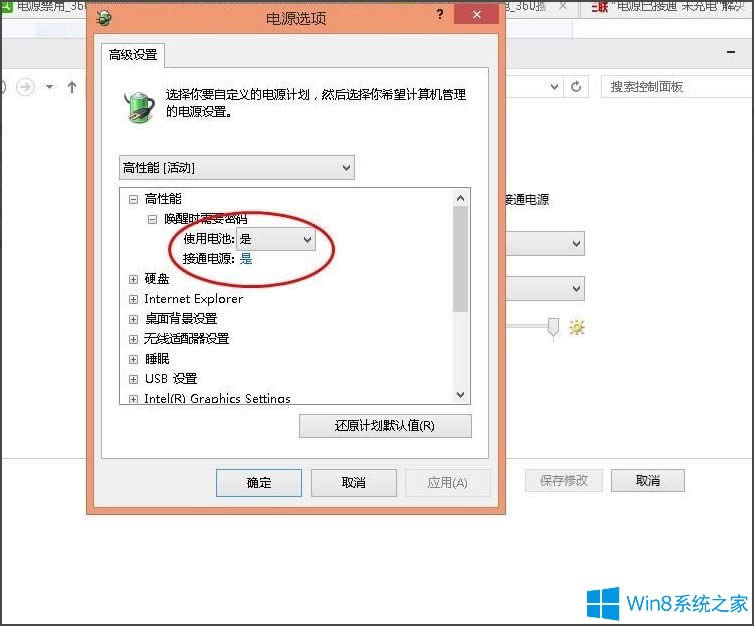 Win8PӛԴѽͨδôk