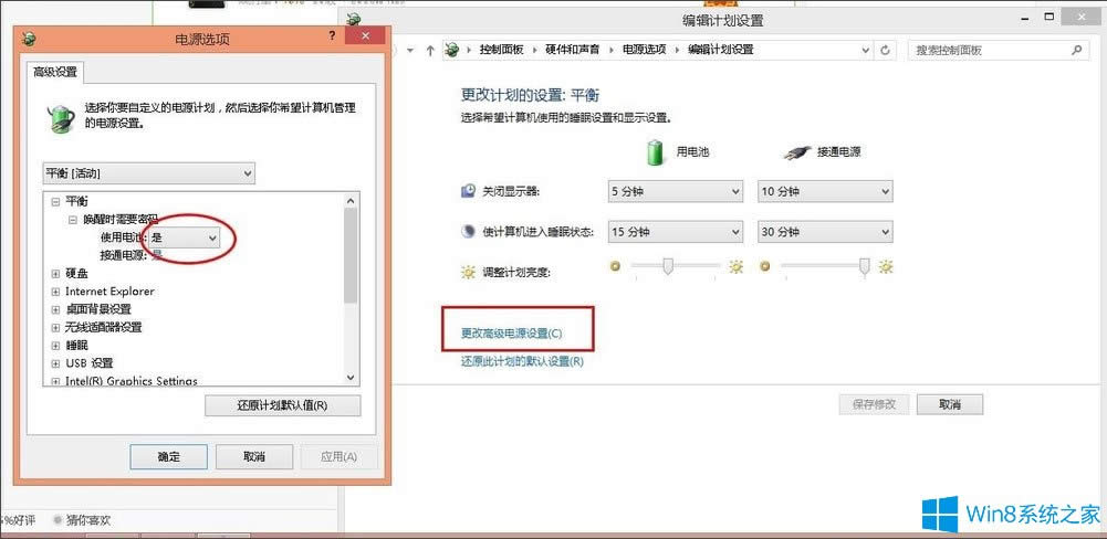 Win8PӛԴѽͨδôk