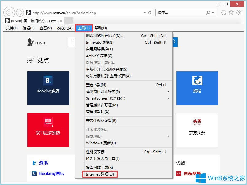 Win8ϵy(tng)IEg[_activexؼ