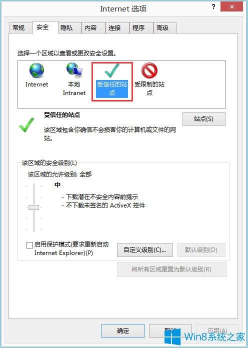Win8ϵy(tng)IEg[_activexؼ