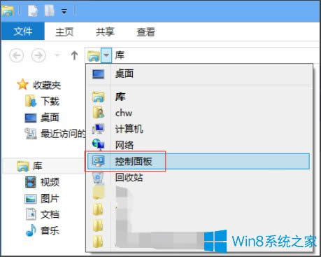 Win8ʾWindowsPI}1犺؆ôk