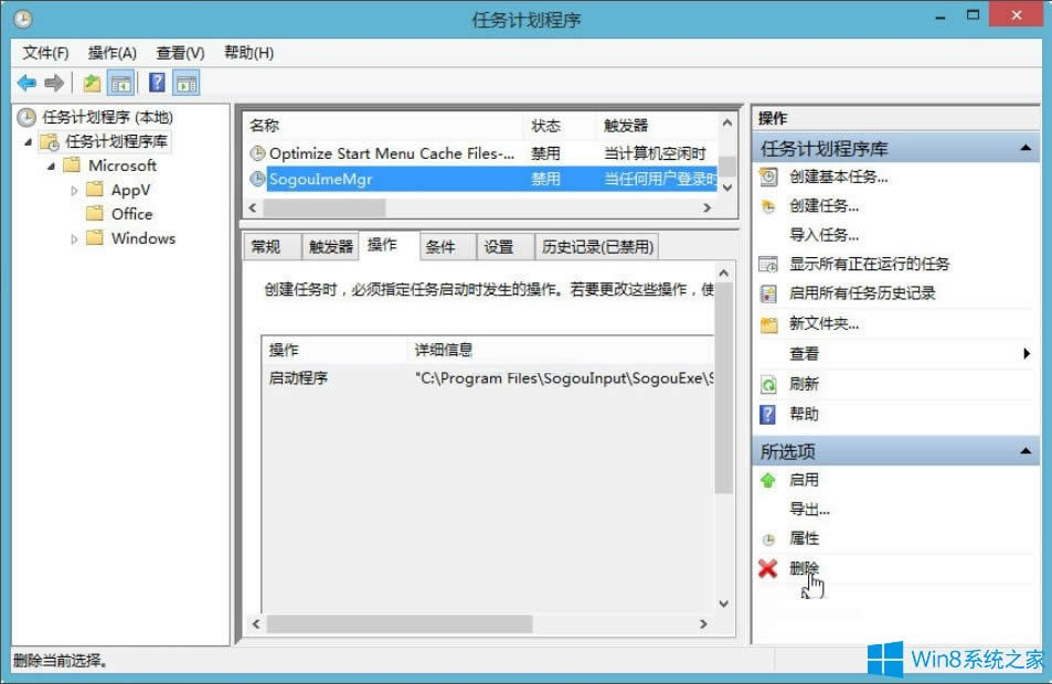 Win8����P�]�ѹ�ݔ�뷨�ԄӸ�������PinyinUp��