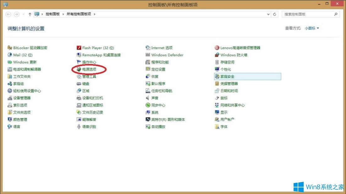 Win8��ʾ��Teamviewerδ�;wՈ�z�������B�ӡ���ν�Q��