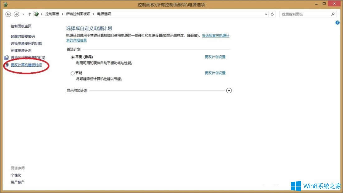 Win8��ʾ��Teamviewerδ�;wՈ�z�������B�ӡ���ν�Q��