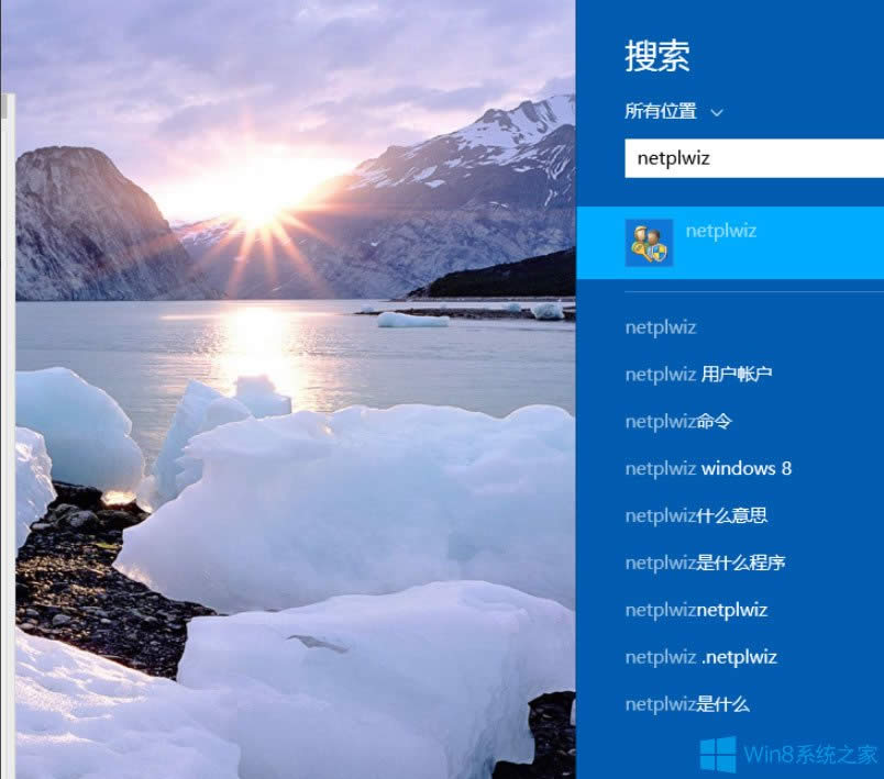 Win8_(ki)C(j)ܴaôȡWin8ȡ_(ki)C(j)ܴaķ