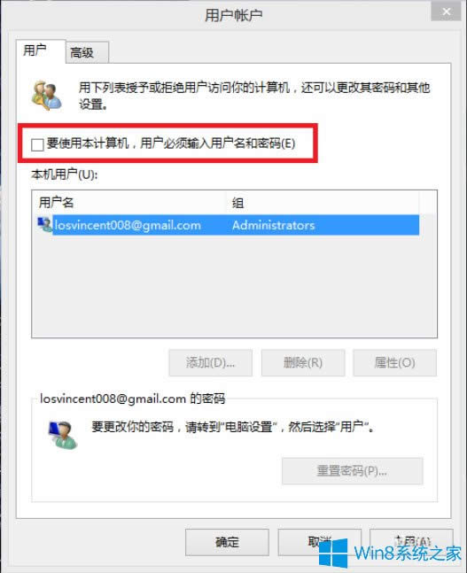 Win8_(ki)C(j)ܴaôȡWin8ȡ_(ki)C(j)ܴaķ