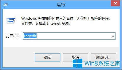 Win8ϵyô߀ԭעԱ