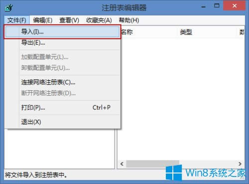 Win8ϵyô߀ԭעԱ