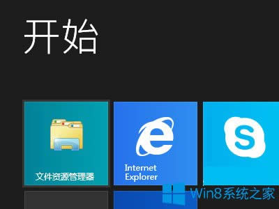 Win8_C(j)ֱM(jn)MetroO(sh)÷