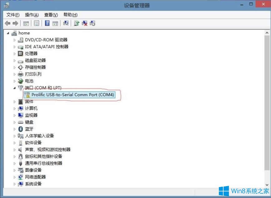 Win8ϵy(tng)ʾUSBO(sh)oӴa10νQ
