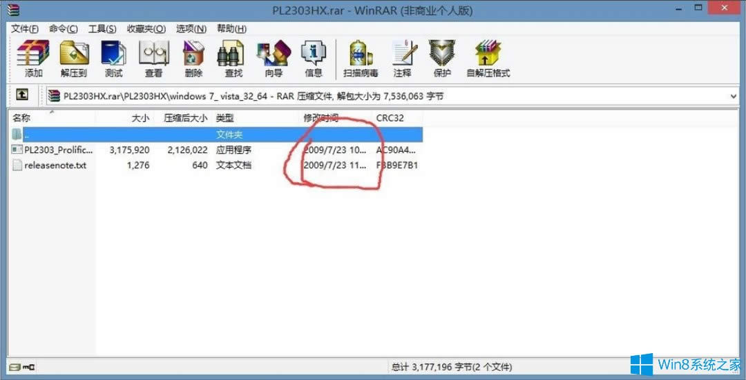 Win8ϵy(tng)ʾUSBO(sh)oӴa10νQ