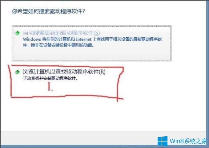 Win8ϵy(tng)ʾUSBO(sh)oӴa10νQ