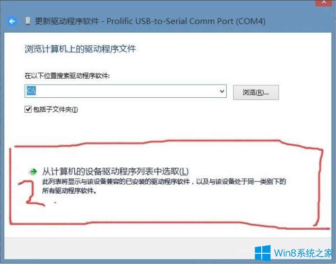 Win8ϵy(tng)ʾUSBO(sh)oӴa10νQ