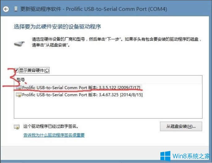 Win8ϵy(tng)ʾUSBO(sh)oӴa10νQ