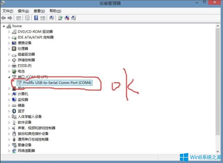 Win8ϵy(tng)ʾUSBO(sh)oӴa10νQ