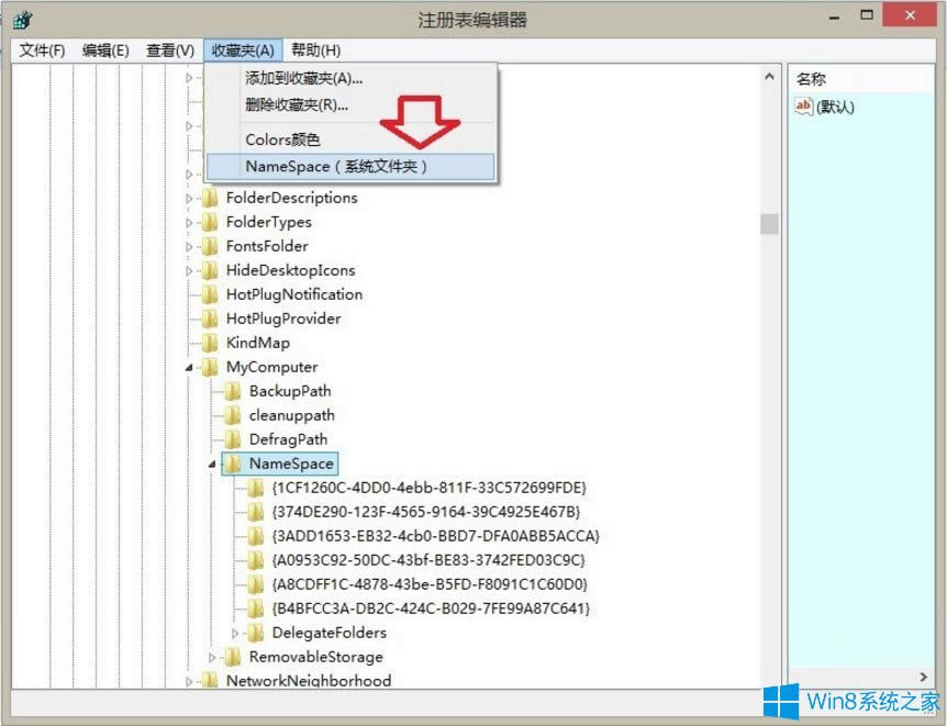 Win8΄hWindowsļA