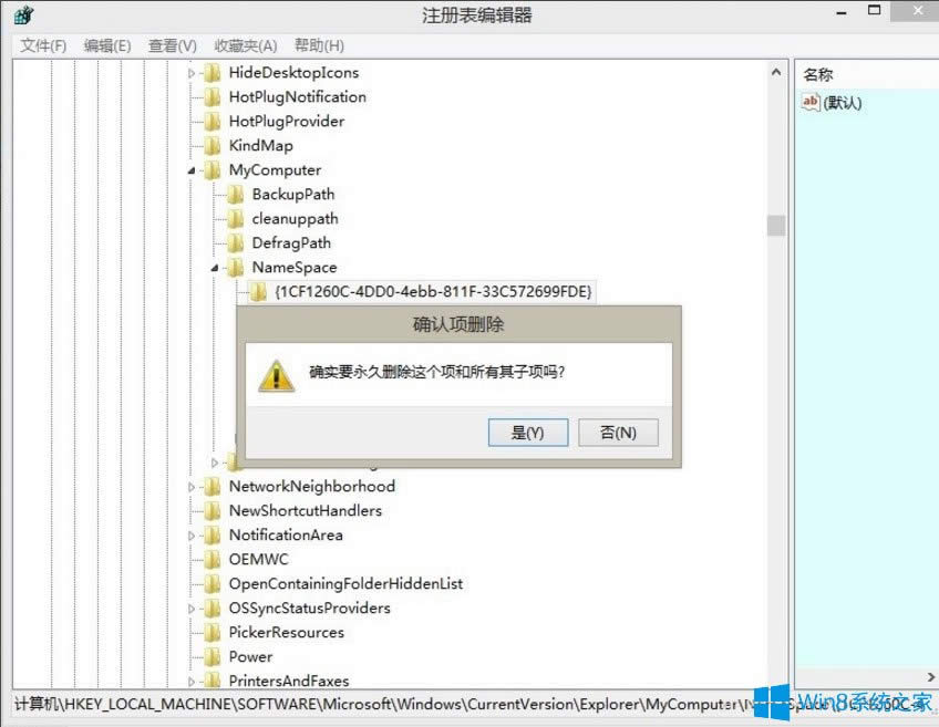 Win8΄hWindowsļA