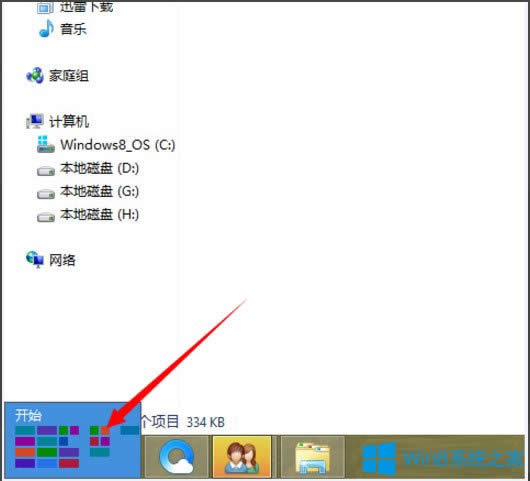 Win8(yng)̵ΰb(yng)ó