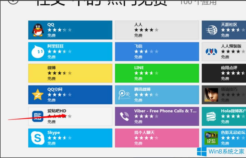 Win8(yng)̵ΰb(yng)ó