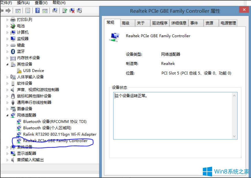 Win8ϵy̫W]Чipôk
