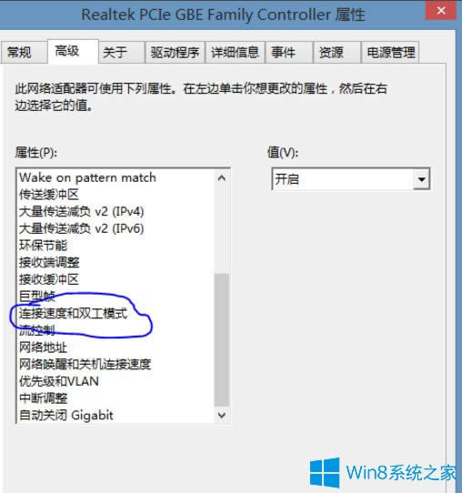 Win8ϵy̫W]Чipôk