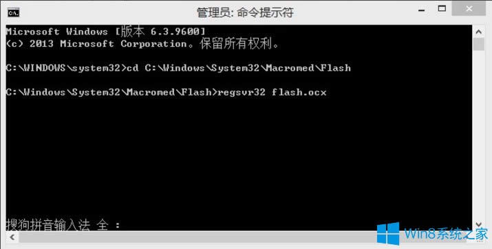 Win8ϵyIEoflashʾflash.ocxעʧôk