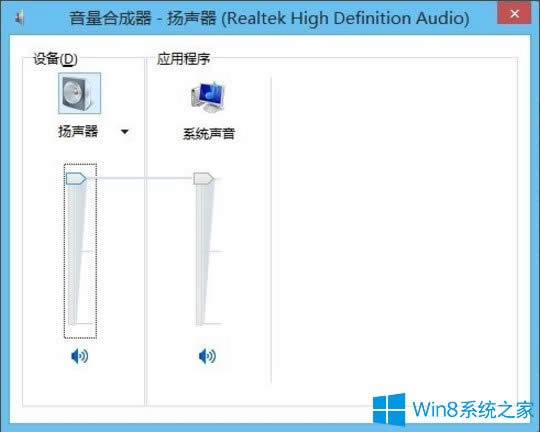 Win8電腦如何設(shè)置靜音快捷鍵?Win8電腦設(shè)置靜音快捷鍵的方法