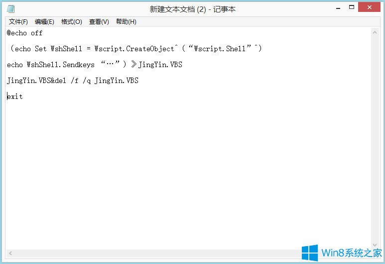 Win8電腦如何設(shè)置靜音快捷鍵?Win8電腦設(shè)置靜音快捷鍵的方法