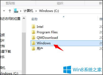 Win8注冊(cè)表編輯器怎么打開?Win8打開注冊(cè)表編輯器的方法